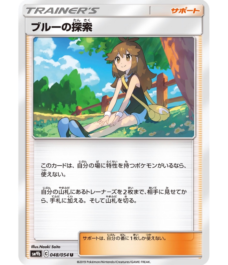 f:id:momomomoti:20190208135900j:image f:id:momomomoti:20190208135900j:image