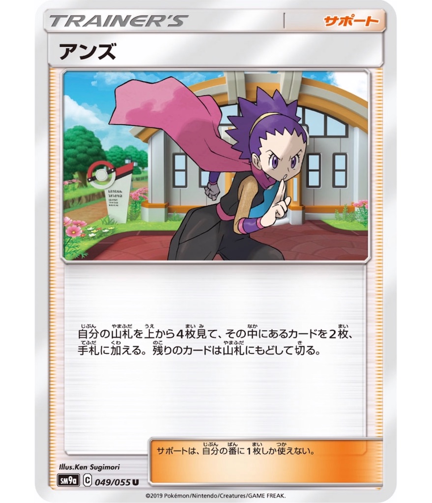 f:id:momomomoti:20190220141721j:image f:id:momomomoti:20190220141721j:image