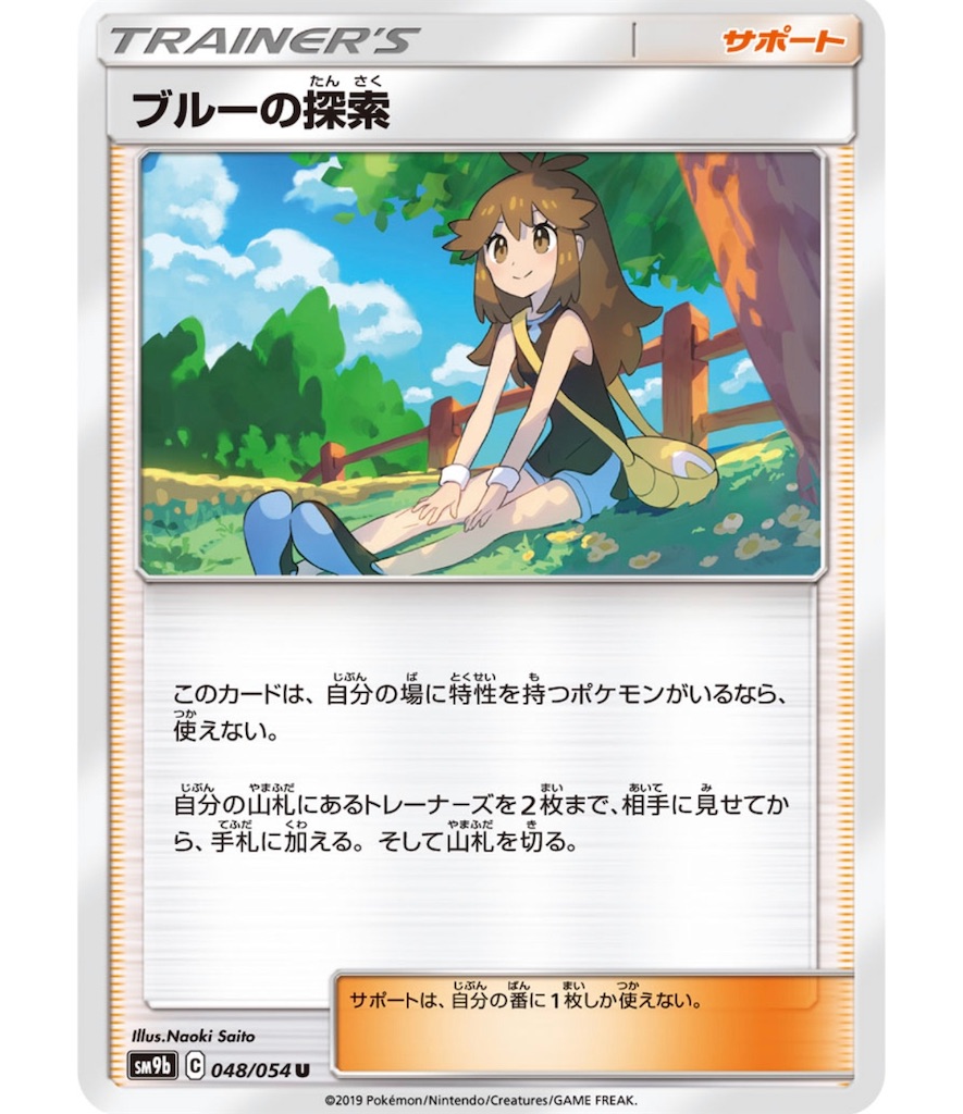 f:id:momomomoti:20190220142903j:image f:id:momomomoti:20190220142903j:image