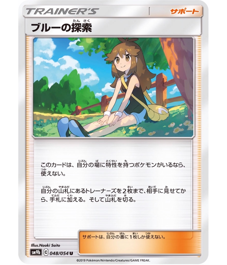 f:id:momomomoti:20190224090120j:image f:id:momomomoti:20190224090120j:image