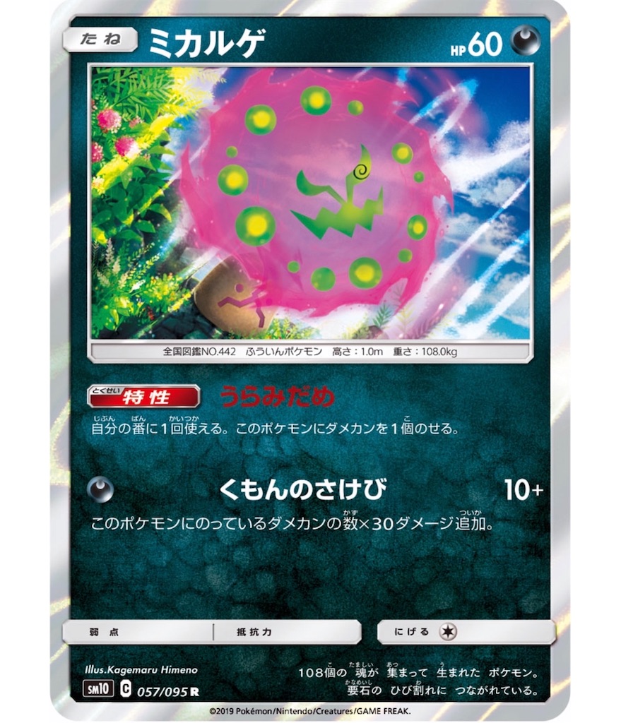 f:id:momomomoti:20190304115535j:image f:id:momomomoti:20190304115535j:image