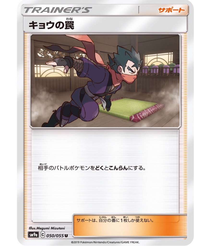 f:id:momomomoti:20190306101012j:image f:id:momomomoti:20190306101012j:image