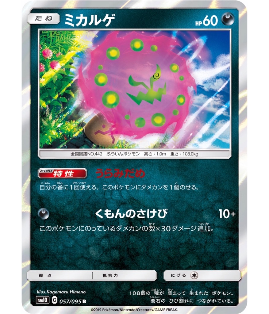 f:id:momomomoti:20190306101351j:image f:id:momomomoti:20190306101351j:image
