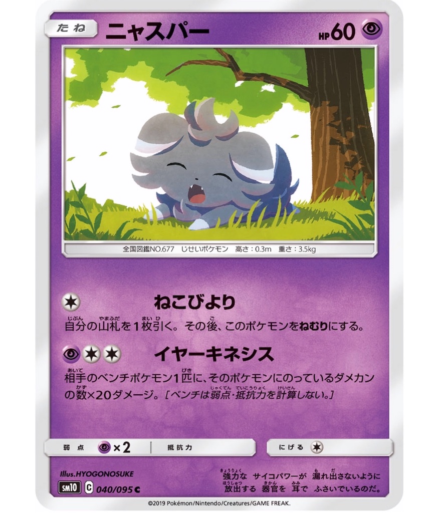 f:id:momomomoti:20190308172255j:image f:id:momomomoti:20190308172255j:image