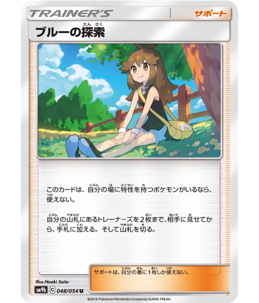 f:id:momomomoti:20190316153312j:image f:id:momomomoti:20190316153312j:image