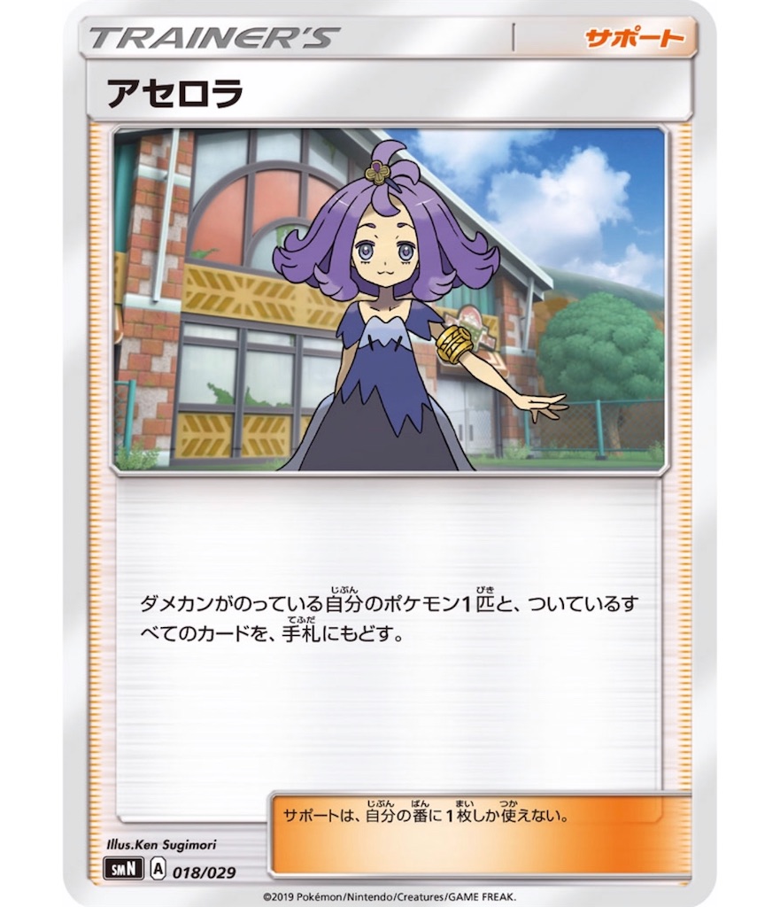 f:id:momomomoti:20190318095712j:image f:id:momomomoti:20190318095712j:image