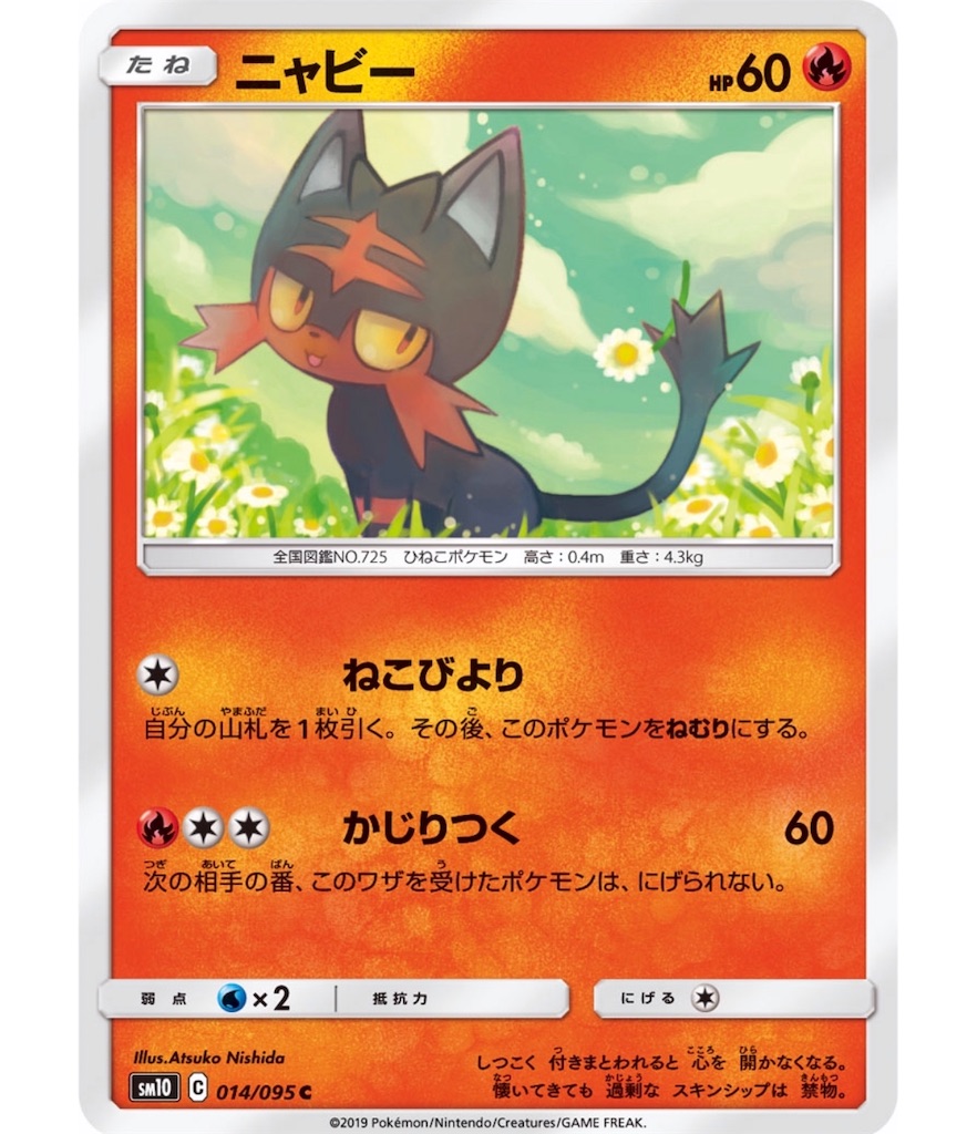 f:id:momomomoti:20190326104033j:image f:id:momomomoti:20190326104033j:image