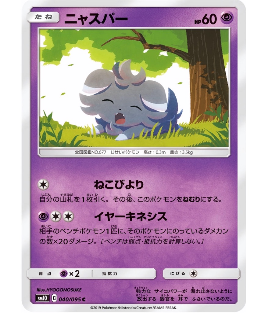 f:id:momomomoti:20190329092408j:image f:id:momomomoti:20190329092408j:image
