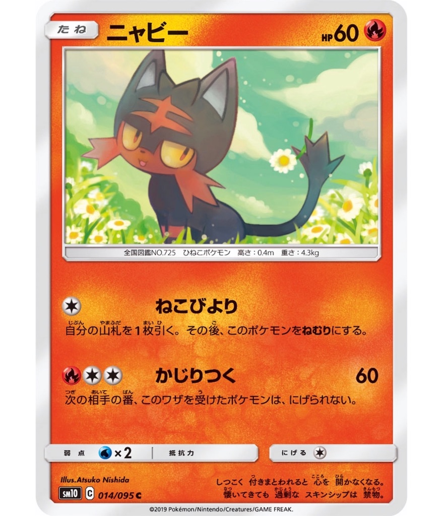 f:id:momomomoti:20190329092411j:image f:id:momomomoti:20190329092411j:image