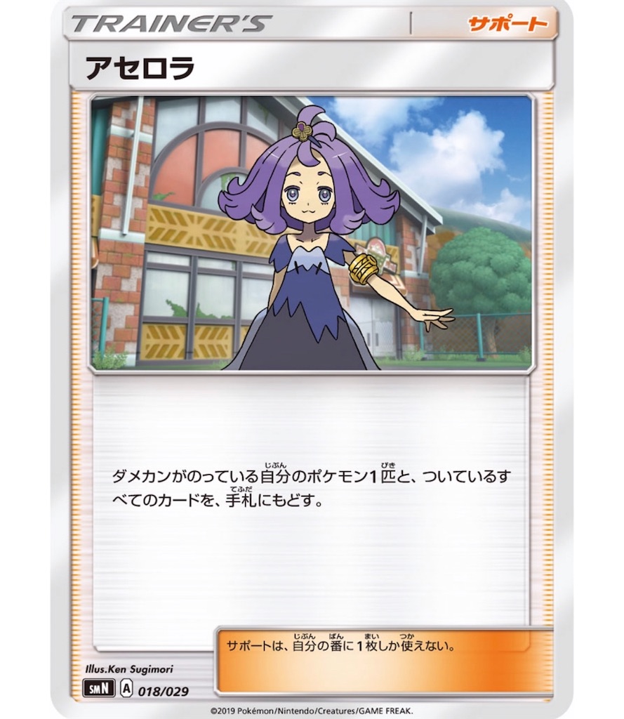 f:id:momomomoti:20190403100425j:image f:id:momomomoti:20190403100425j:image