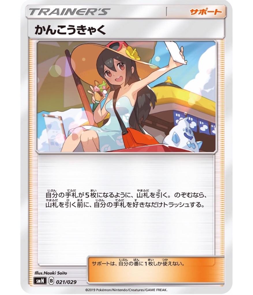 f:id:momomomoti:20190404090050j:image f:id:momomomoti:20190404090050j:image