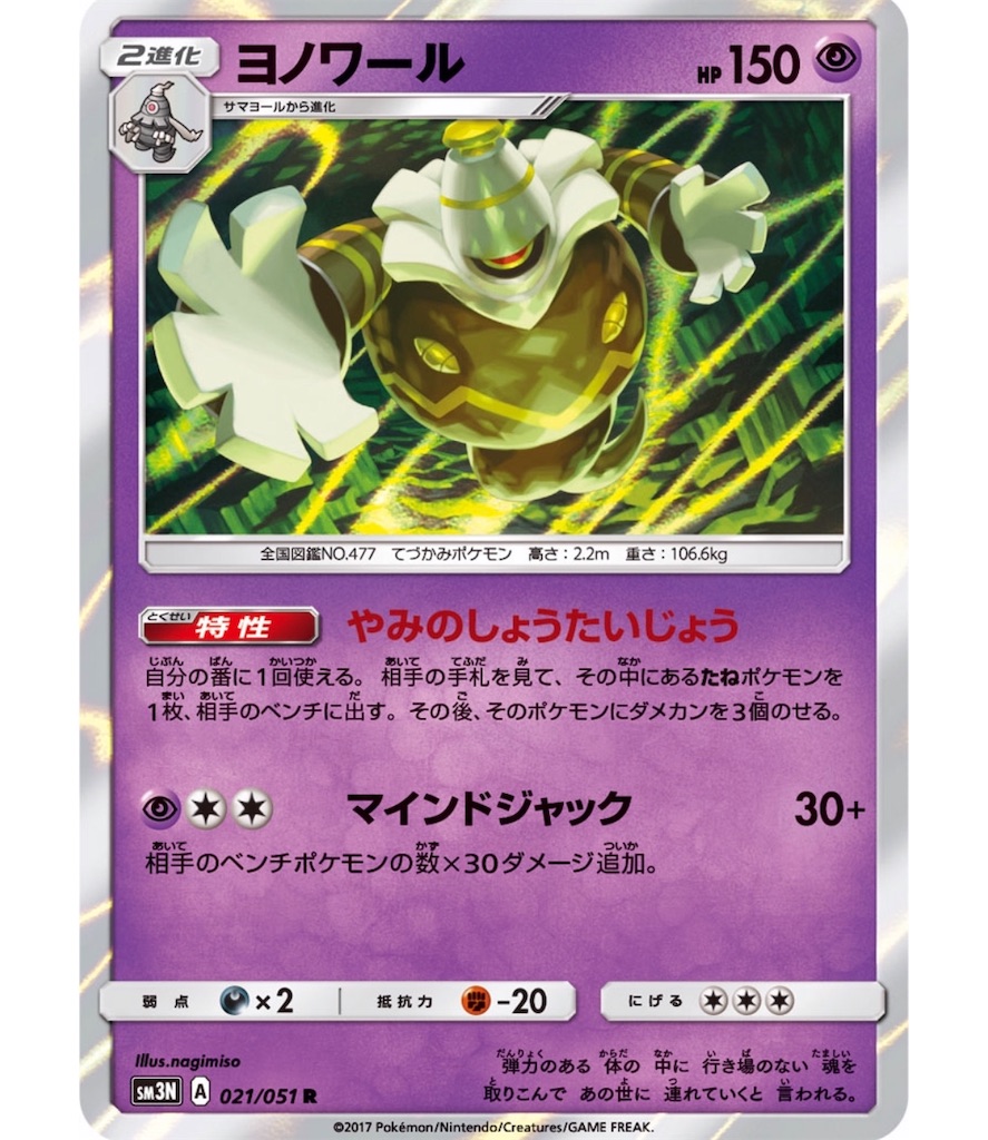f:id:momomomoti:20190405093327j:image f:id:momomomoti:20190405093327j:image