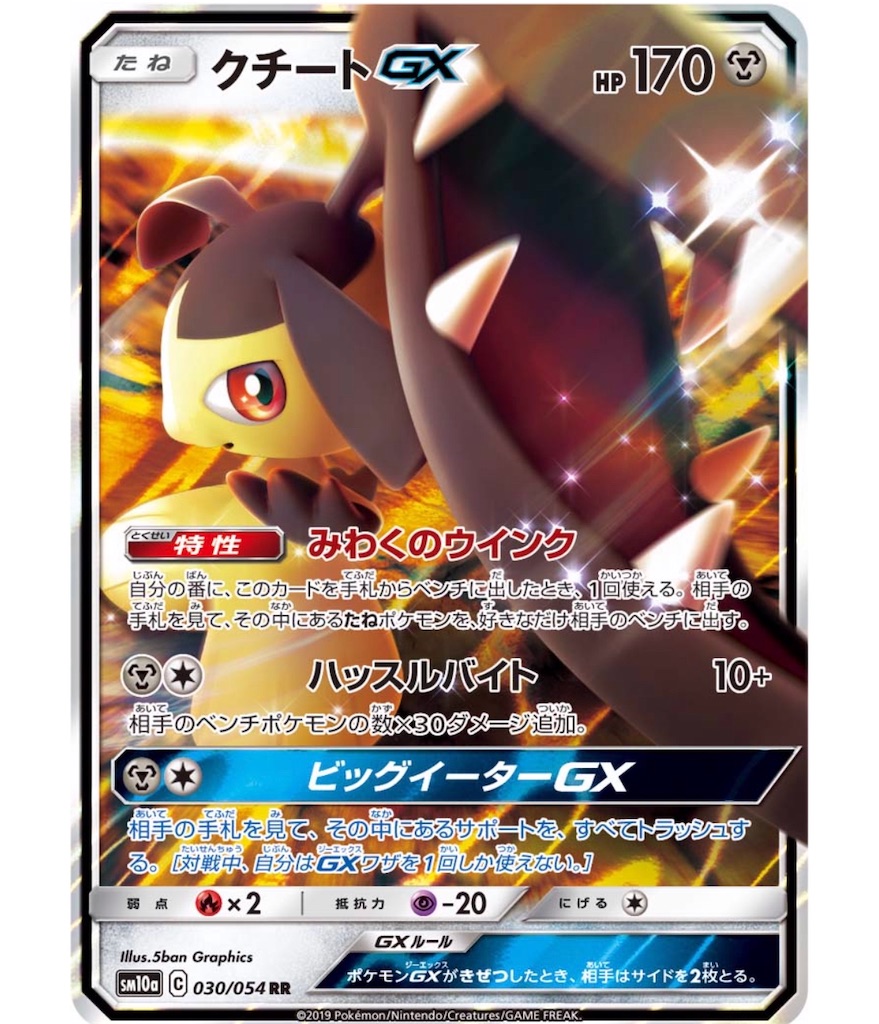 f:id:momomomoti:20190405093330j:image f:id:momomomoti:20190405093330j:image