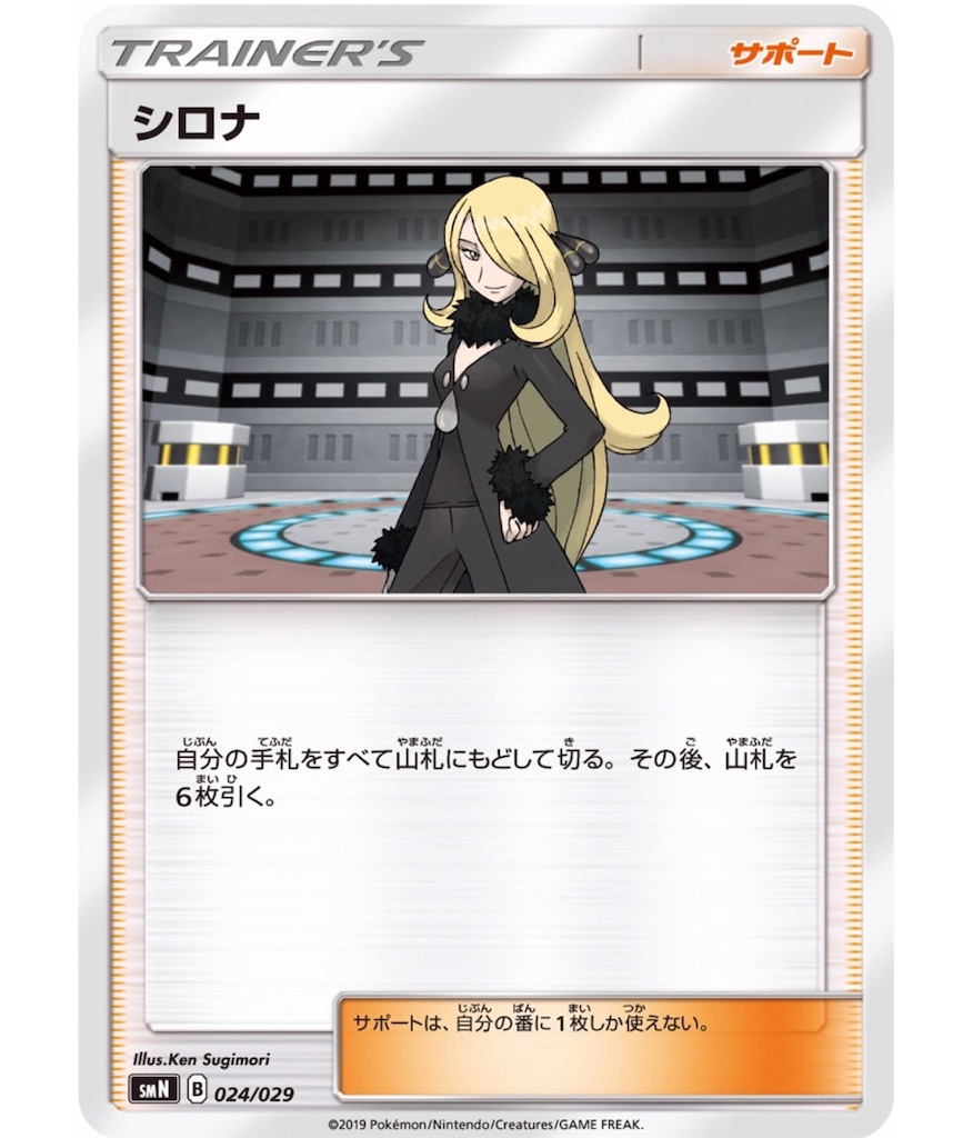 f:id:momomomoti:20190408090220j:image f:id:momomomoti:20190408090220j:image