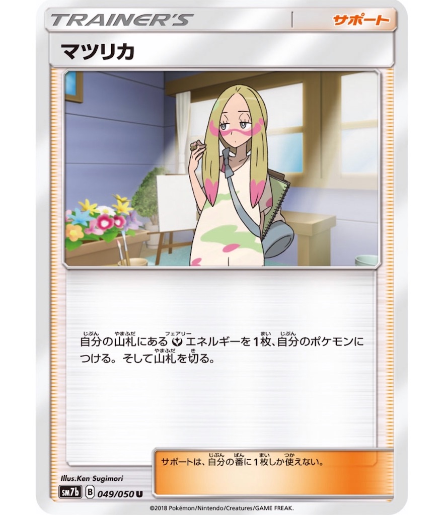 f:id:momomomoti:20190408173348j:image f:id:momomomoti:20190408173348j:image