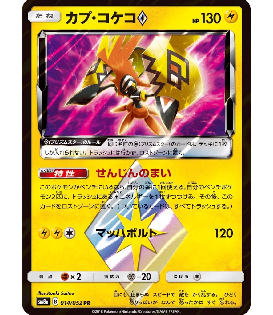 f:id:momomomoti:20190415102815j:image f:id:momomomoti:20190415102815j:image