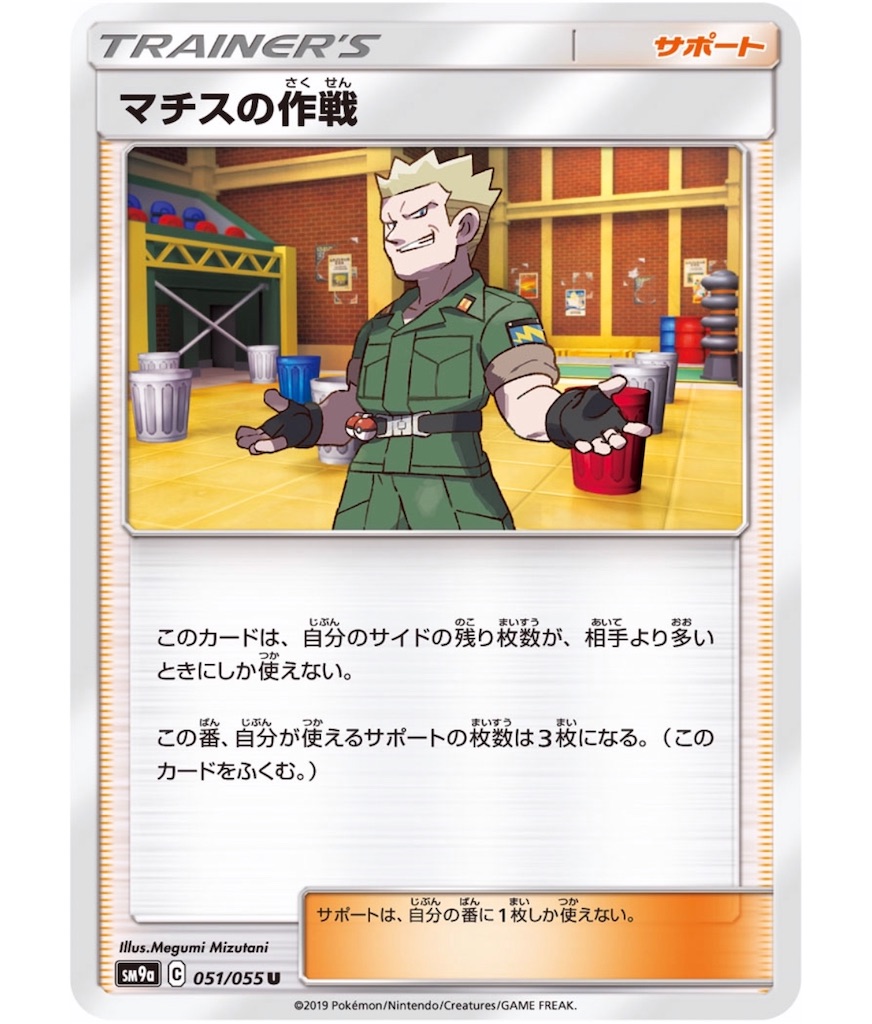 f:id:momomomoti:20190418084526j:image f:id:momomomoti:20190418084526j:image