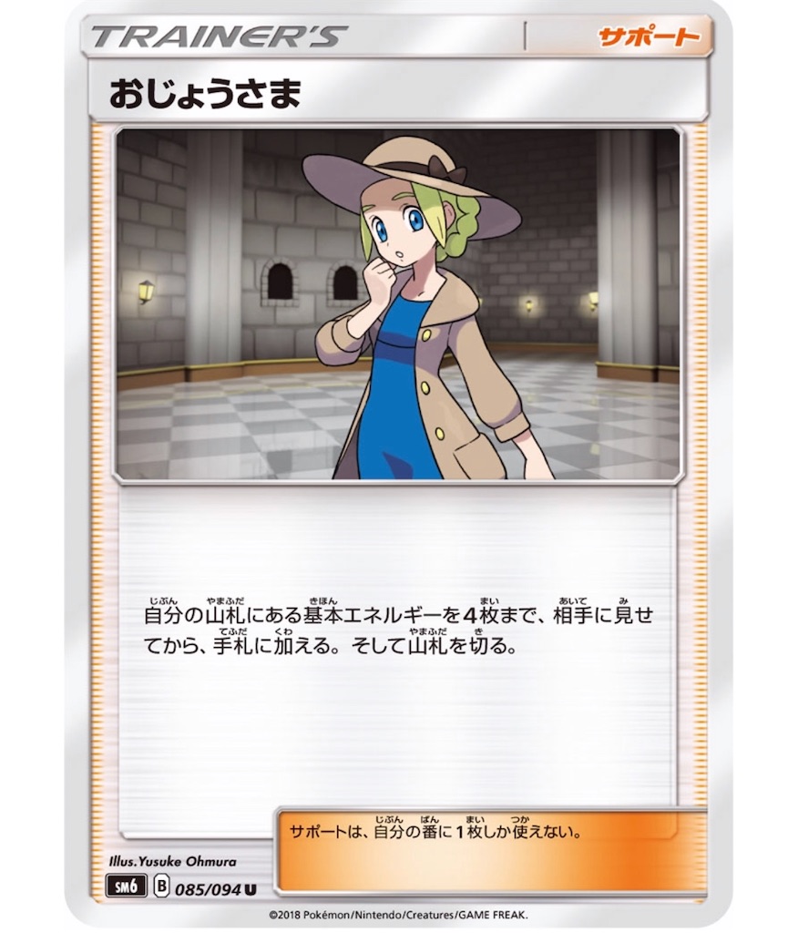 f:id:momomomoti:20190418084529j:image f:id:momomomoti:20190418084529j:image