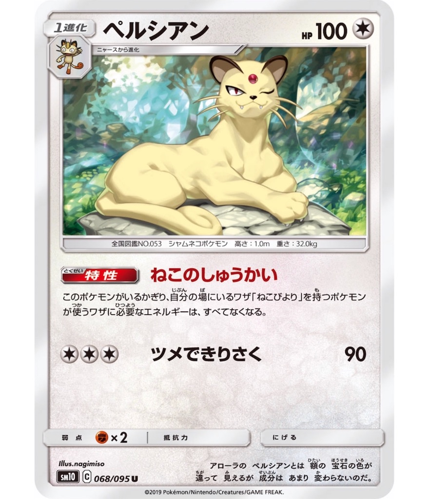 f:id:momomomoti:20190420085033j:image f:id:momomomoti:20190420085033j:image