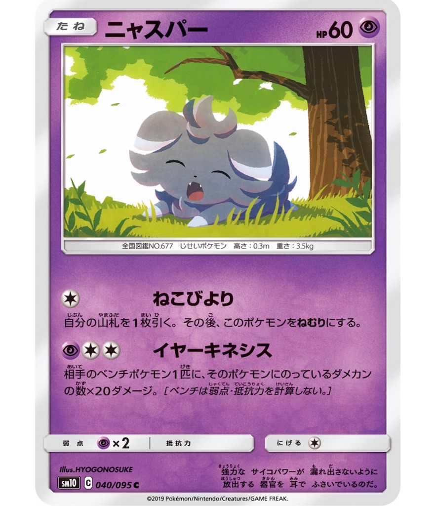 f:id:momomomoti:20190420085036j:image f:id:momomomoti:20190420085036j:image