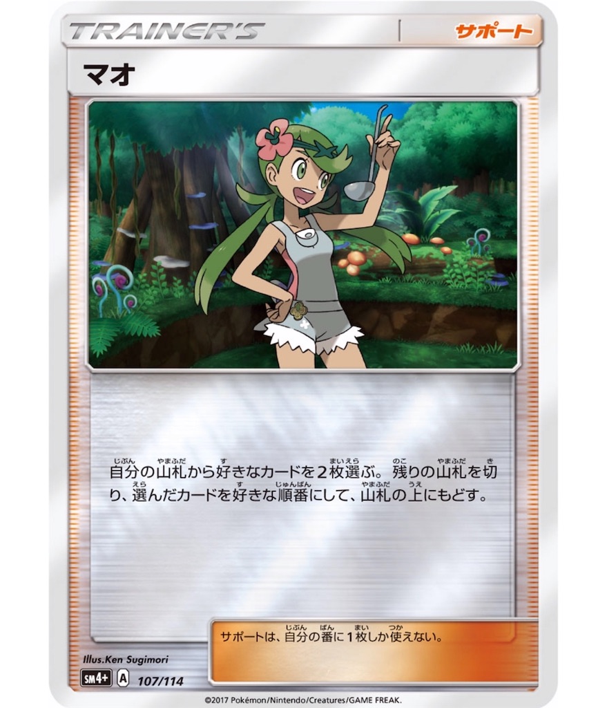 f:id:momomomoti:20190420085419j:image f:id:momomomoti:20190420085419j:image