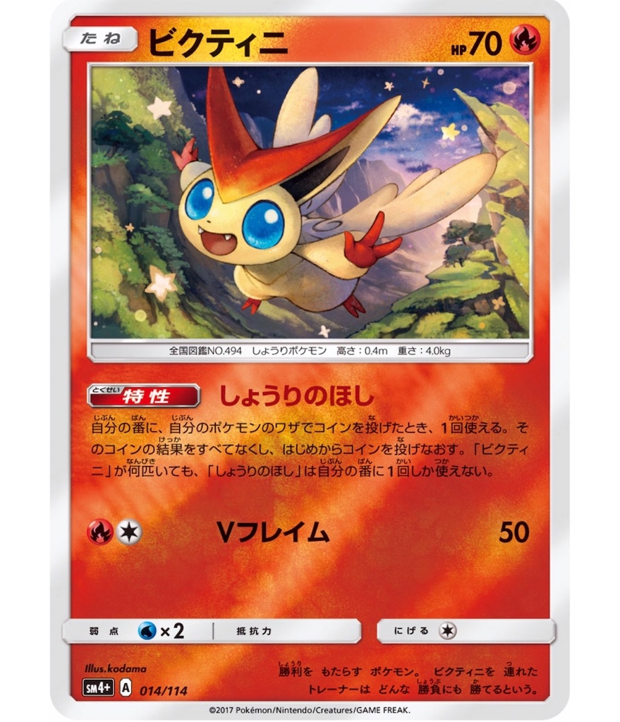 f:id:momomomoti:20190424094604j:image f:id:momomomoti:20190424094604j:image