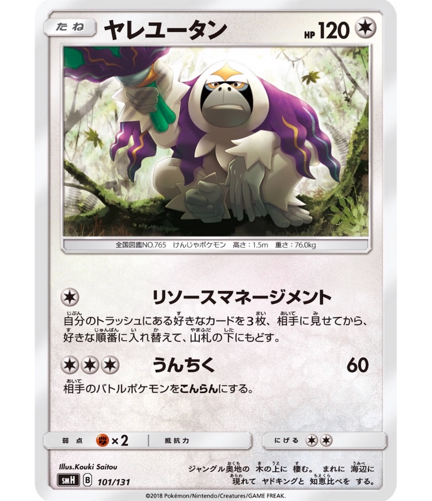 f:id:momomomoti:20190424100318j:image f:id:momomomoti:20190424100318j:image