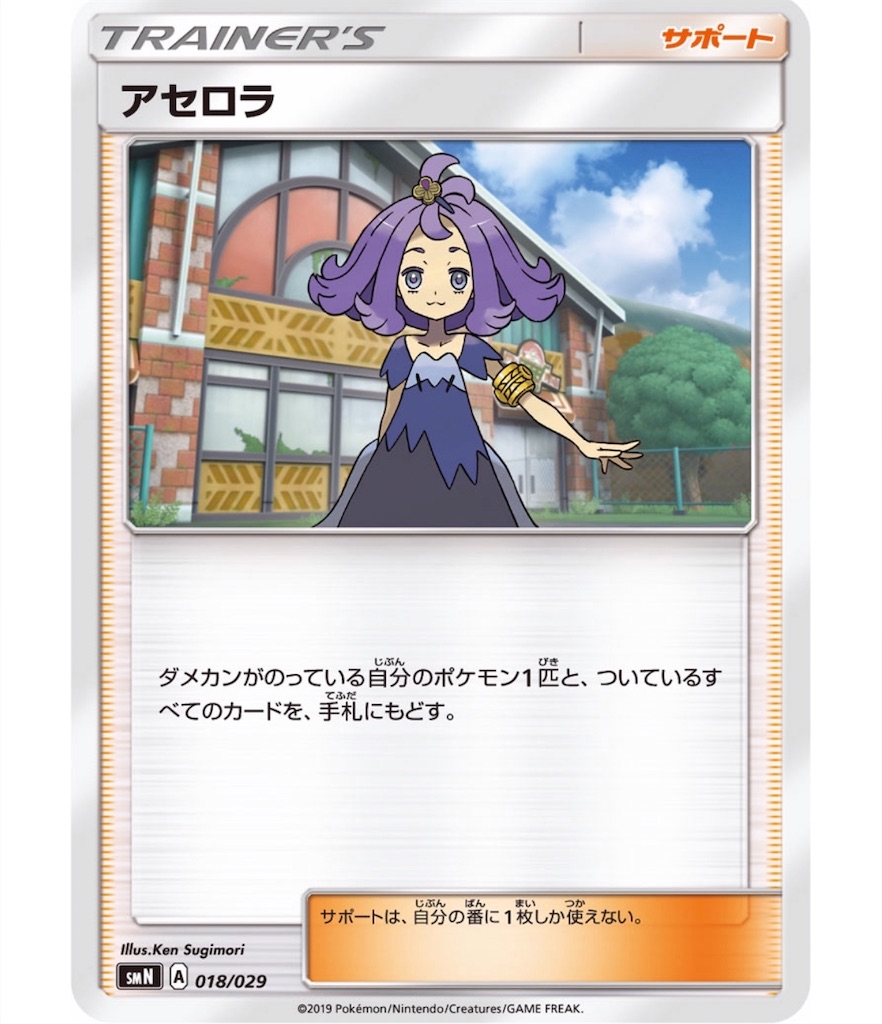 f:id:momomomoti:20190424100335j:image f:id:momomomoti:20190424100335j:image