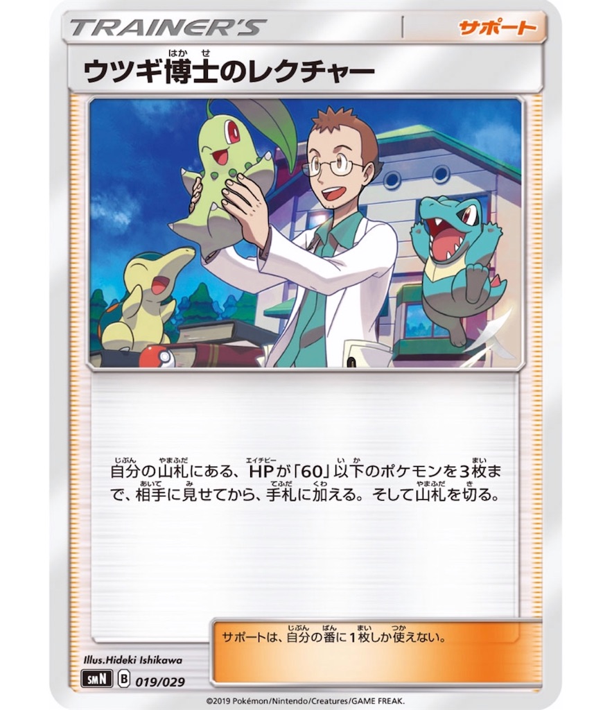 f:id:momomomoti:20190424143111j:image f:id:momomomoti:20190424143111j:image