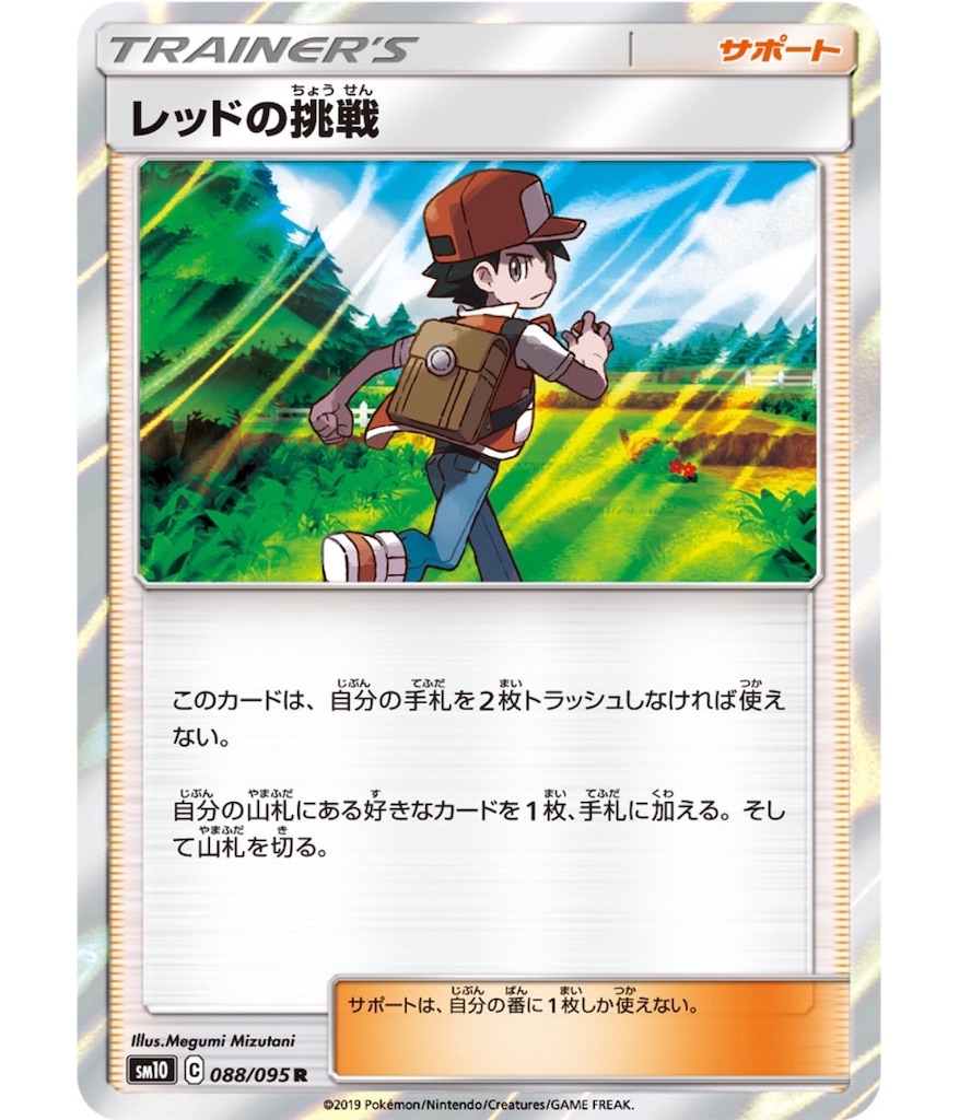 f:id:momomomoti:20190427154304j:image f:id:momomomoti:20190427154304j:image