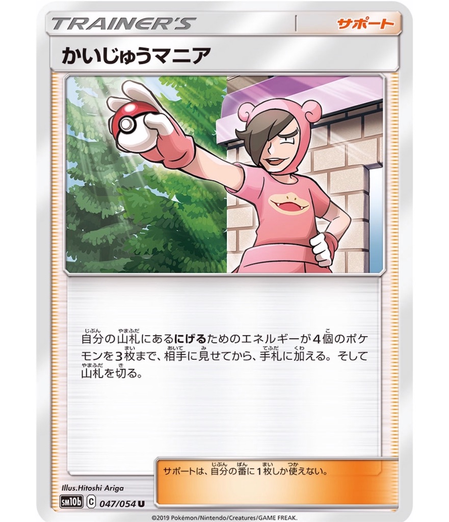 f:id:momomomoti:20190429094248j:image f:id:momomomoti:20190429094248j:image