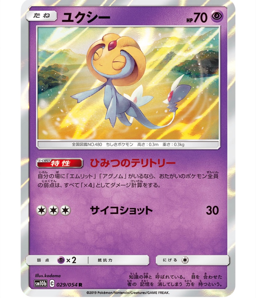 f:id:momomomoti:20190501101351j:image f:id:momomomoti:20190501101351j:image
