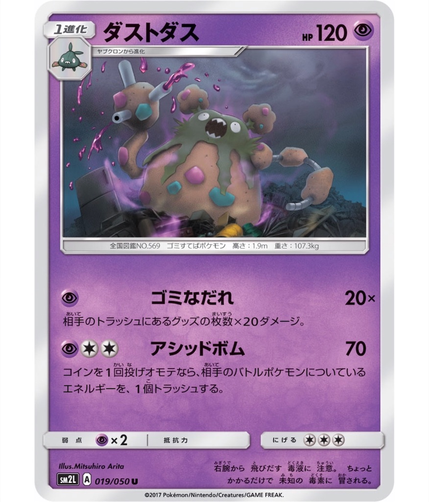 f:id:momomomoti:20190501143502j:image f:id:momomomoti:20190501143502j:image