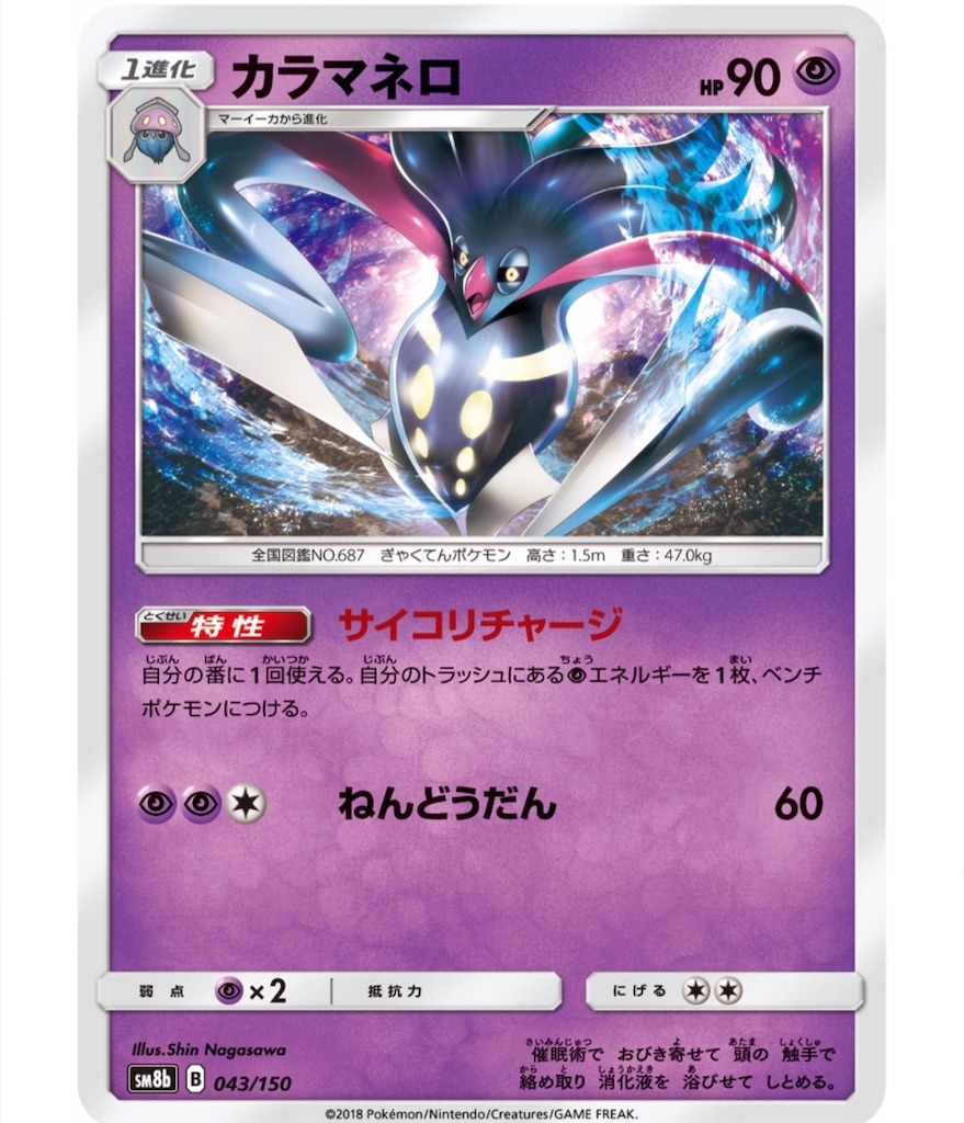 f:id:momomomoti:20190501143506j:image f:id:momomomoti:20190501143506j:image