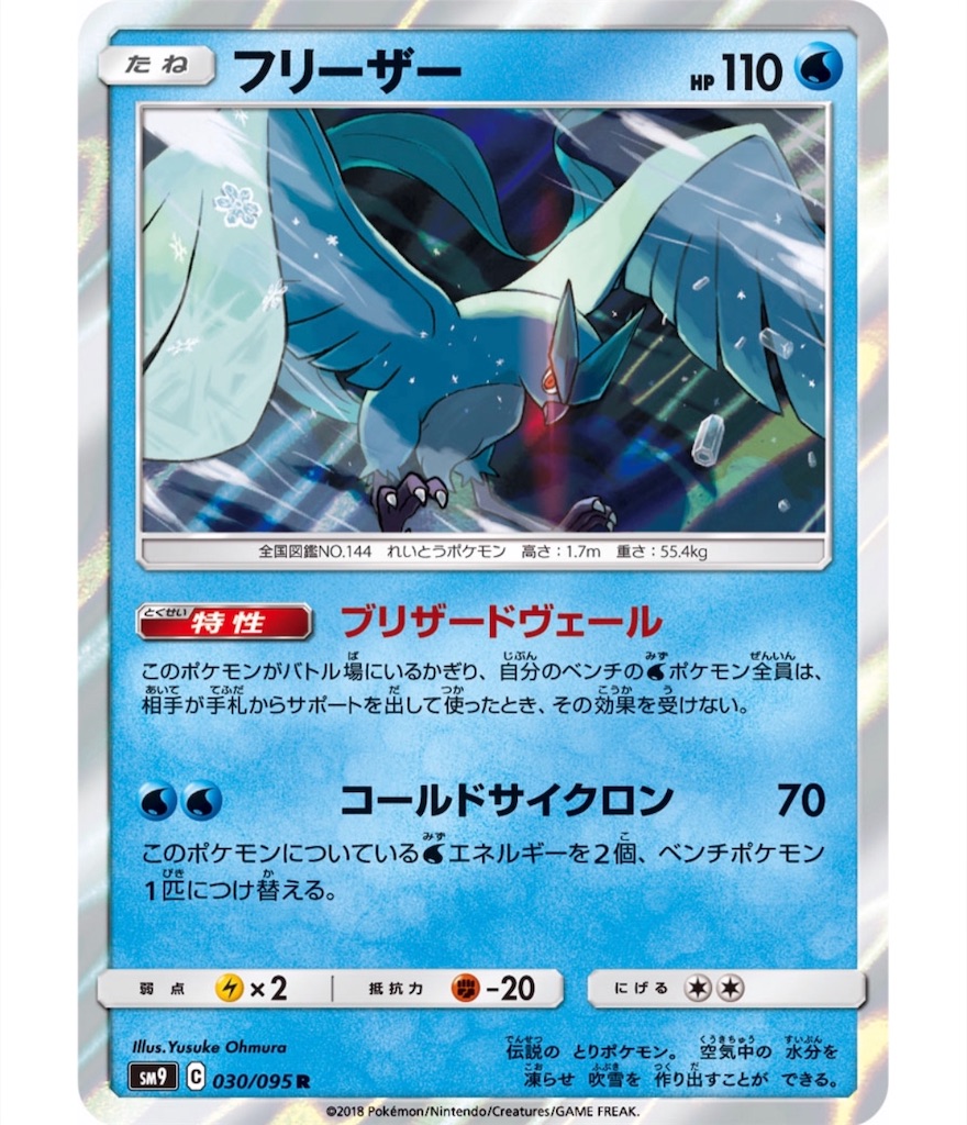 f:id:momomomoti:20190501144124j:image f:id:momomomoti:20190501144124j:image