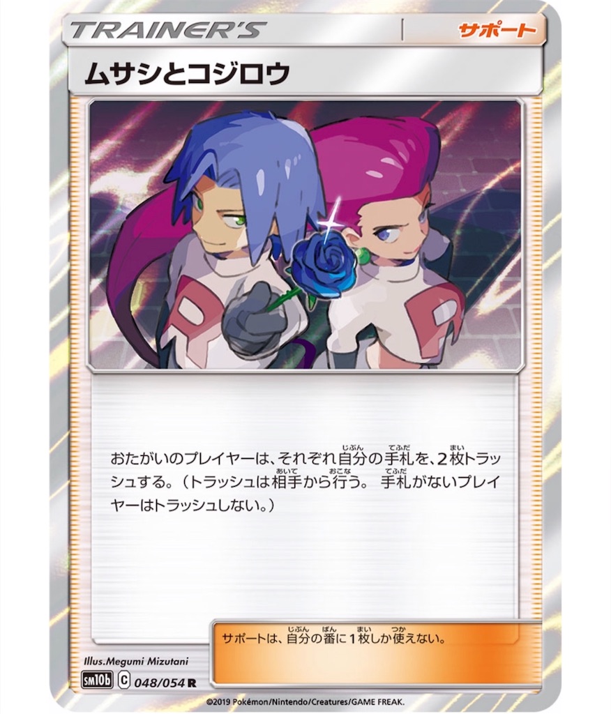 f:id:momomomoti:20190501144211j:image f:id:momomomoti:20190501144211j:image