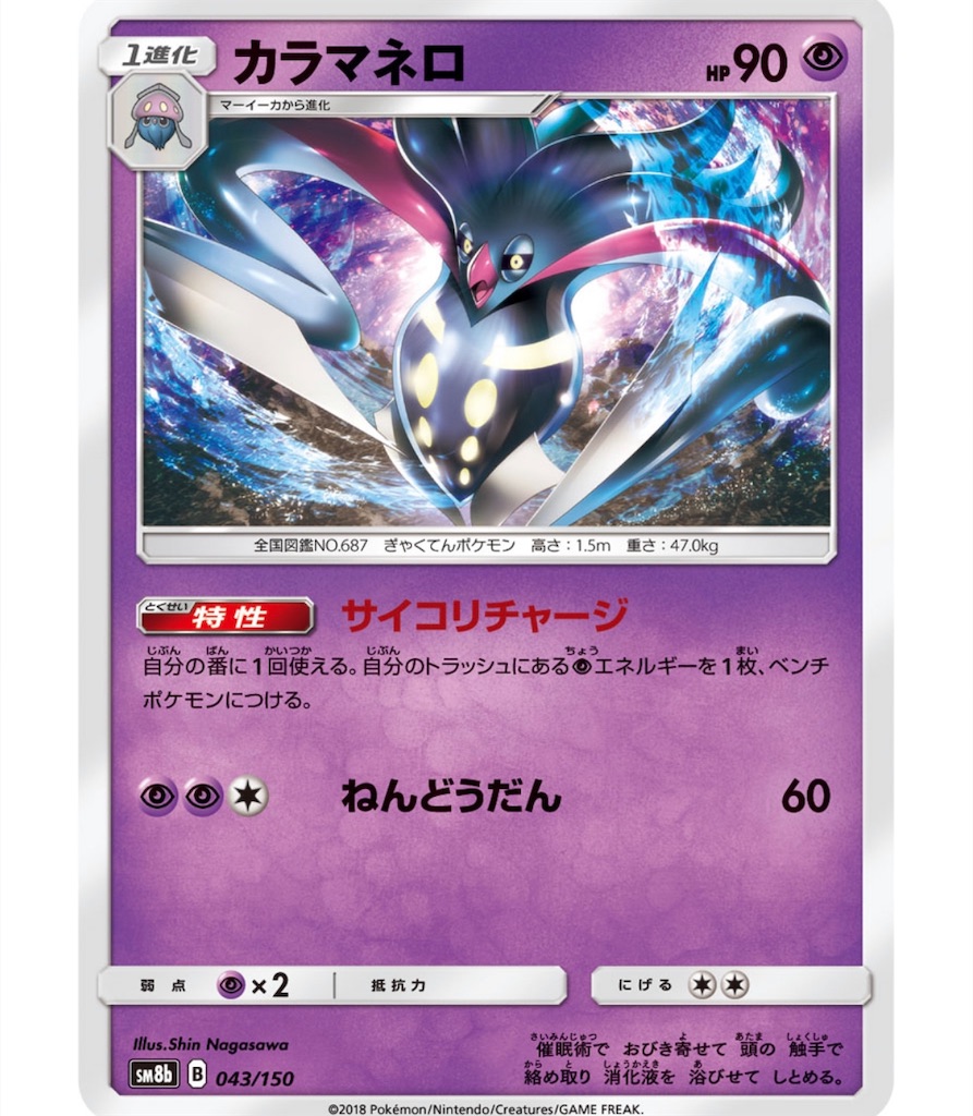 f:id:momomomoti:20190502105241j:image f:id:momomomoti:20190502105241j:image