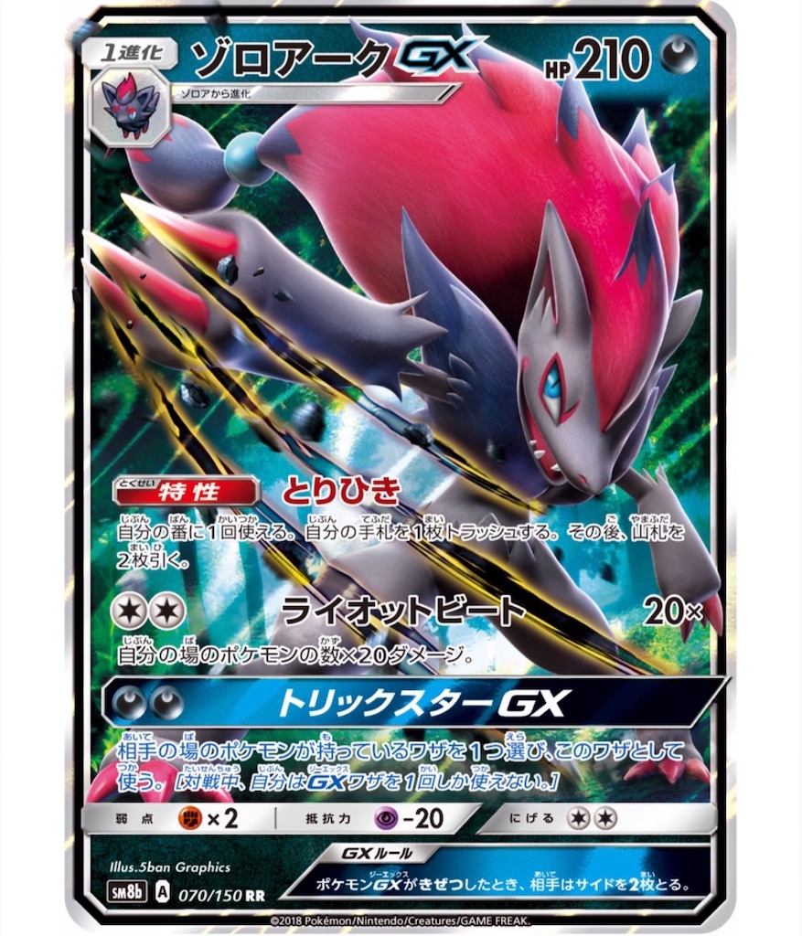 f:id:momomomoti:20190502120237j:image f:id:momomomoti:20190502120237j:image