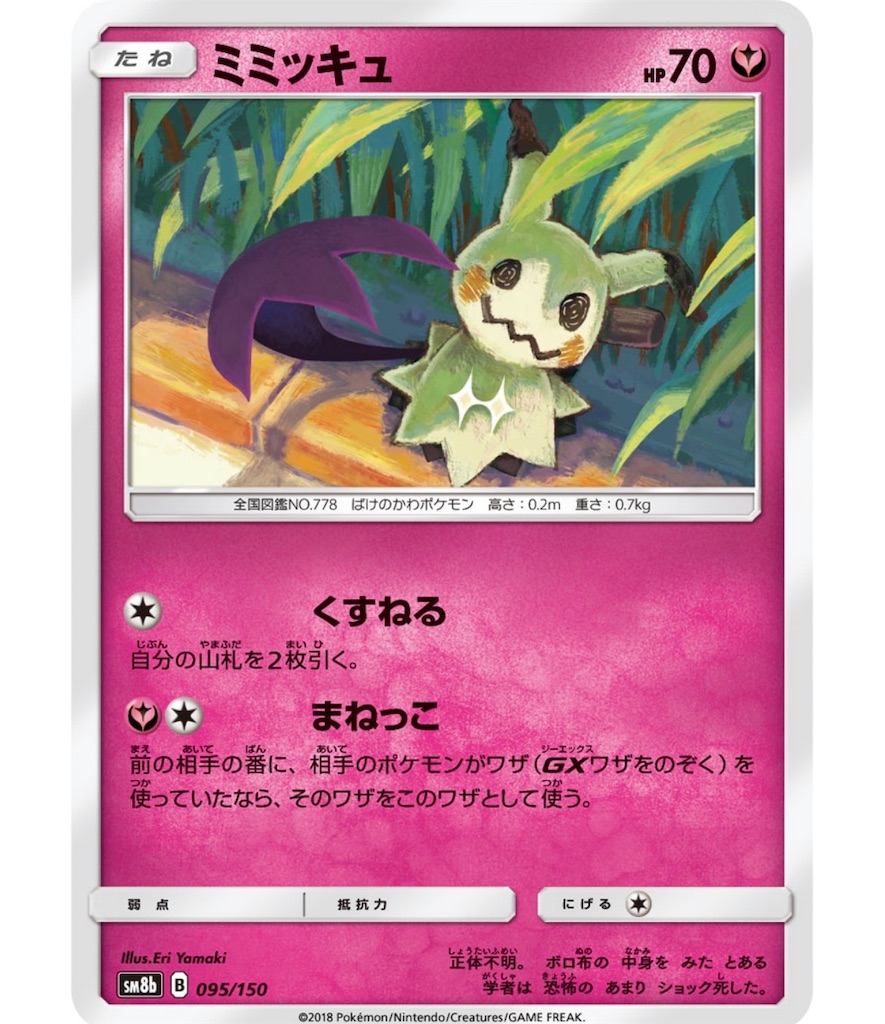 f:id:momomomoti:20190502135617j:image f:id:momomomoti:20190502135617j:image