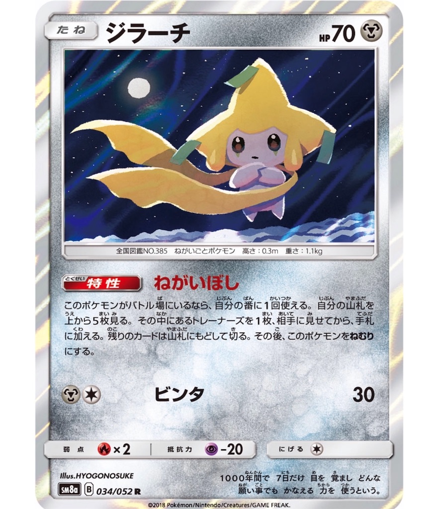 f:id:momomomoti:20190505111901j:image f:id:momomomoti:20190505111901j:image