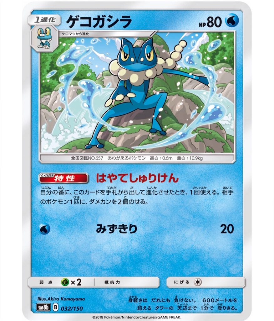 f:id:momomomoti:20190505111921j:image f:id:momomomoti:20190505111921j:image