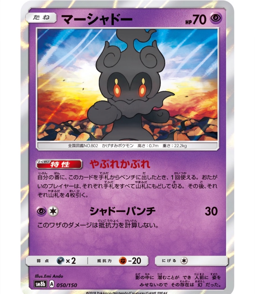 f:id:momomomoti:20190505112254j:image f:id:momomomoti:20190505112254j:image