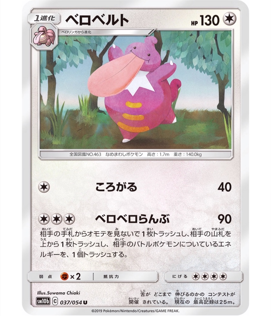 f:id:momomomoti:20190505112311j:image f:id:momomomoti:20190505112311j:image