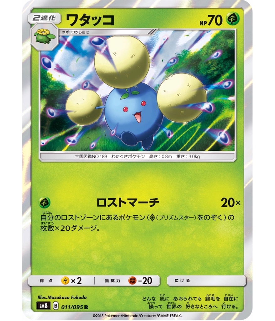 f:id:momomomoti:20190507100246j:image f:id:momomomoti:20190507100246j:image