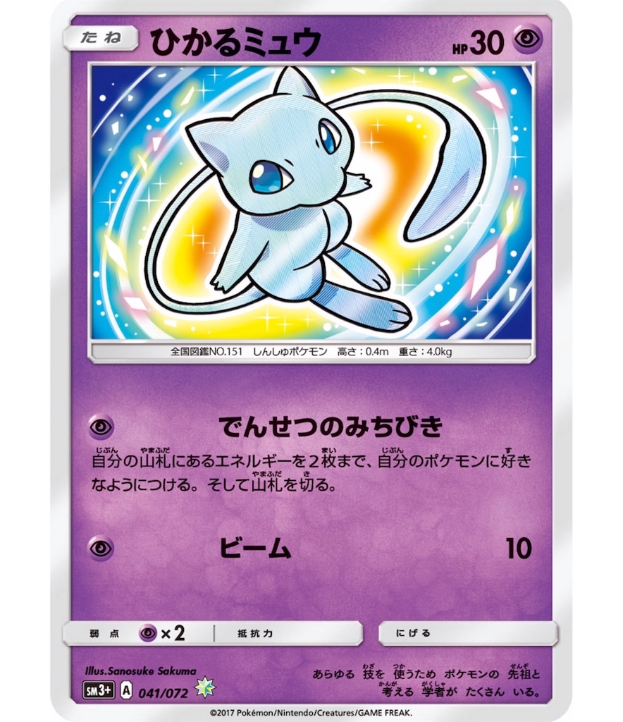 f:id:momomomoti:20190507100304j:image f:id:momomomoti:20190507100304j:image