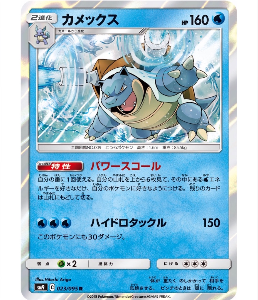 f:id:momomomoti:20190508131017j:image f:id:momomomoti:20190508131017j:image