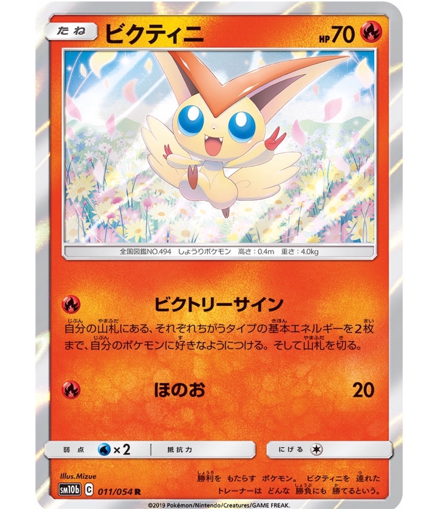 f:id:momomomoti:20190509103124j:image f:id:momomomoti:20190509103124j:image