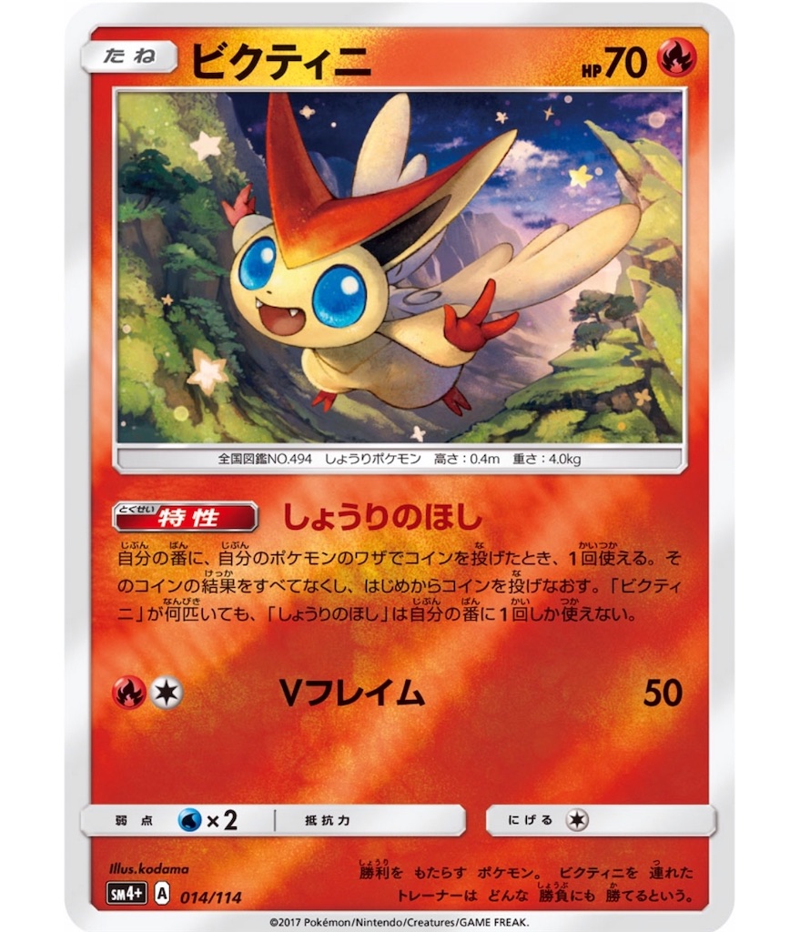 f:id:momomomoti:20190509103157j:image f:id:momomomoti:20190509103157j:image