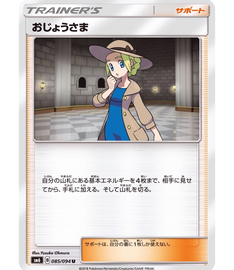 f:id:momomomoti:20190510095357j:image f:id:momomomoti:20190510095357j:image