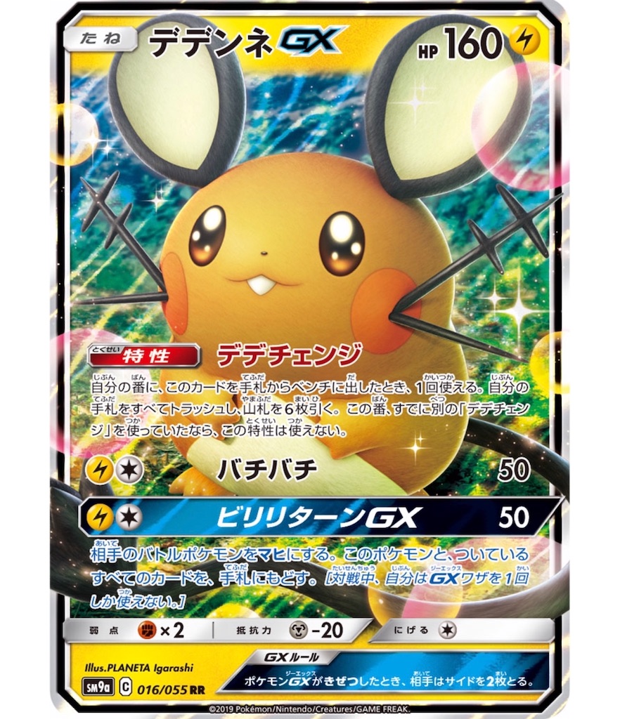 f:id:momomomoti:20190510095410j:image f:id:momomomoti:20190510095410j:image